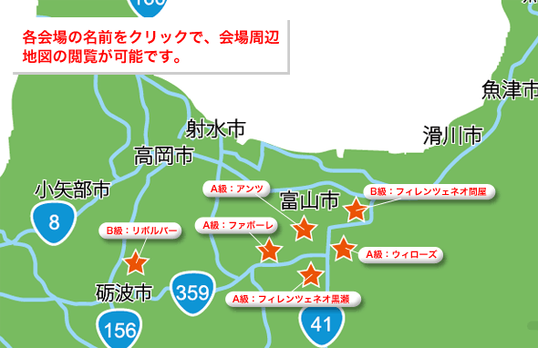 会場地図