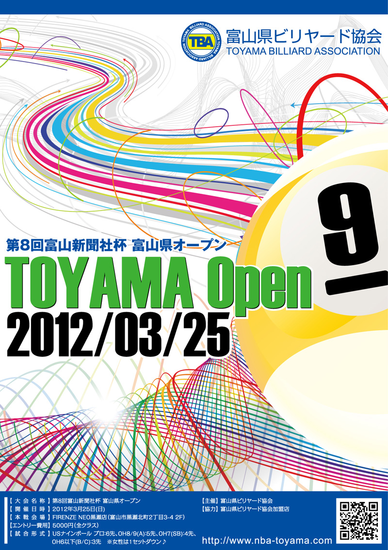 //www.nba-toyama.com/2012/img/toyama-open-2012.jpg