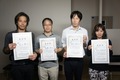 第3回富山県US9ボールトーナメント
