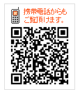 富山県ビリヤード協会モバイルサイト